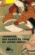 Journaux des dames de cour du Japon ancien [ancienne édition]
